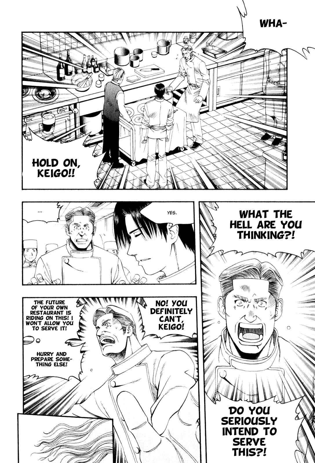 Page 2 Chapter 58 Curry naru Shokutaku