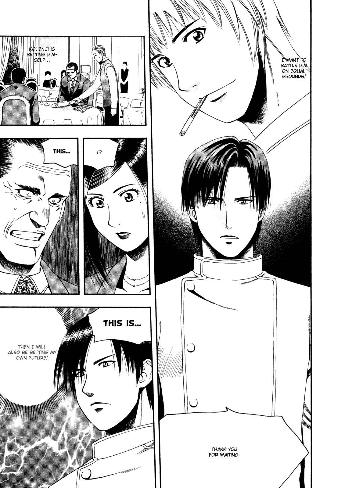 Page 7 Chapter 58 Curry naru Shokutaku