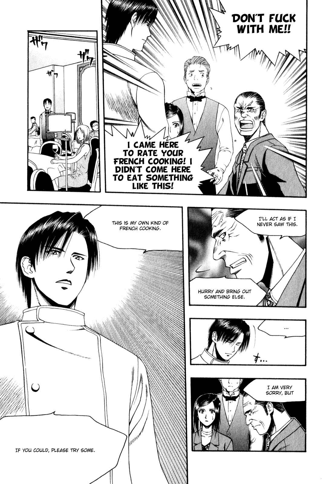 Page 9 Chapter 58 Curry naru Shokutaku