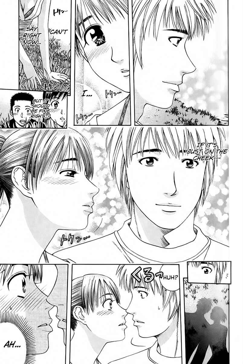 Page 14 Chapter 81 Curry naru Shokutaku