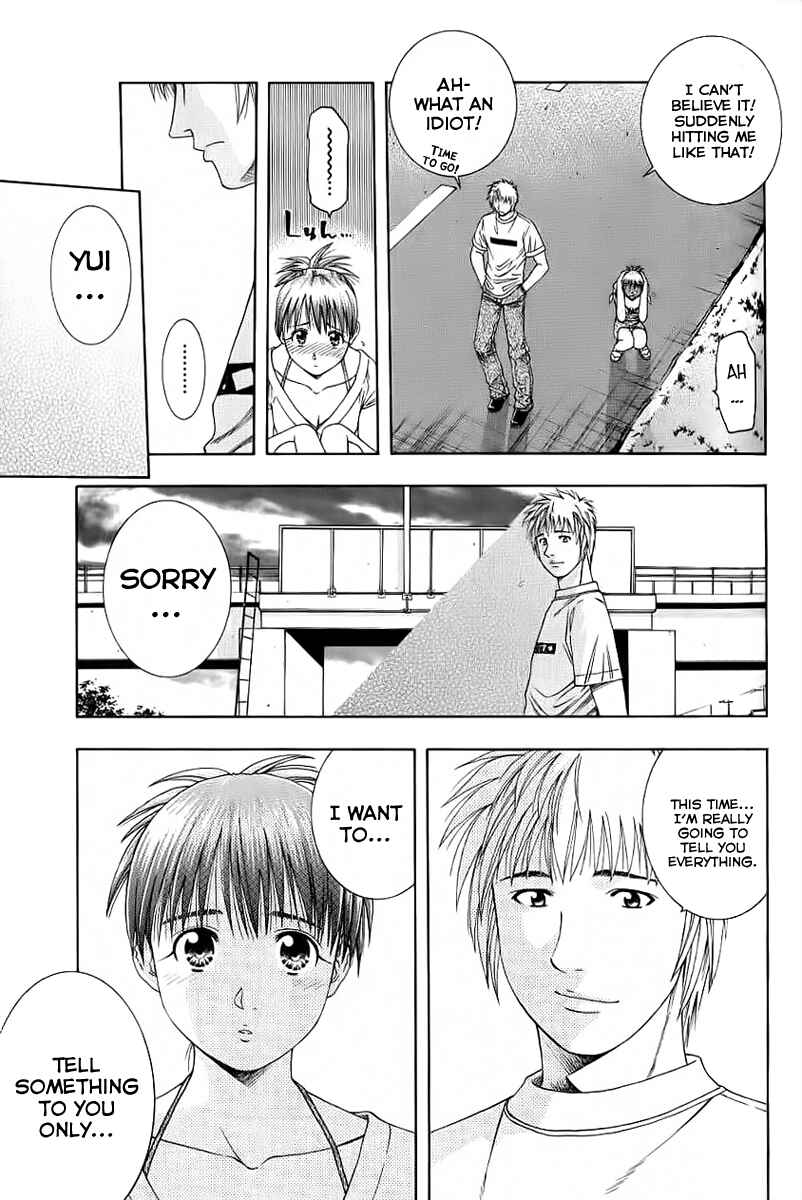 Page 16 Chapter 81 Curry naru Shokutaku