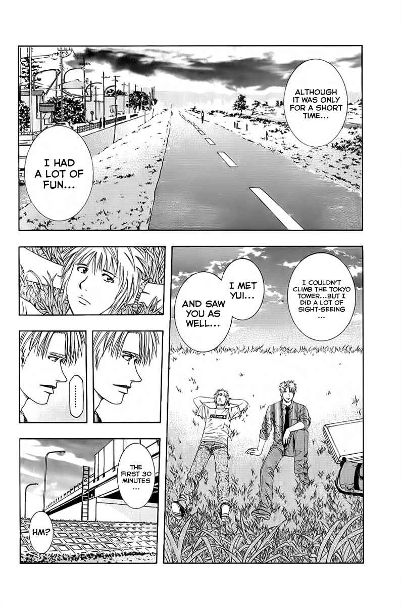 Page 2 Chapter 81 Curry naru Shokutaku