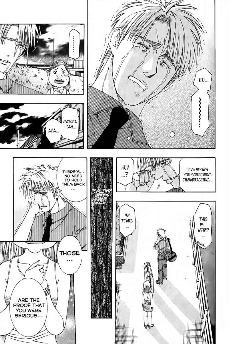 Page 7 Chapter 81 Curry naru Shokutaku