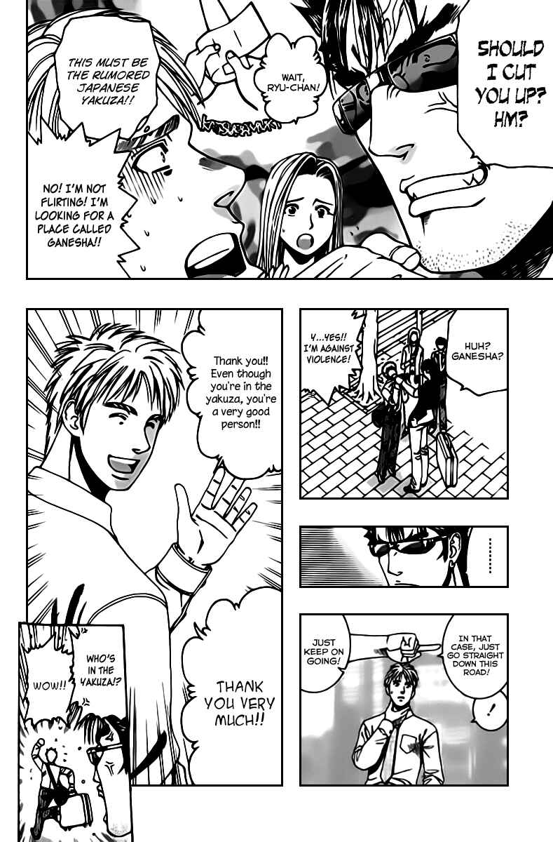 Page 10 Chapter 67 Curry naru Shokutaku