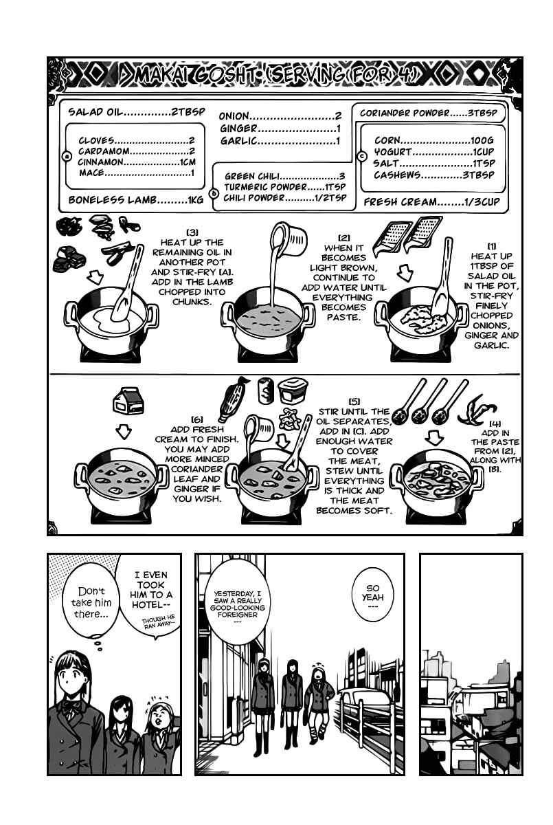 Page 15 Chapter 67 Curry naru Shokutaku
