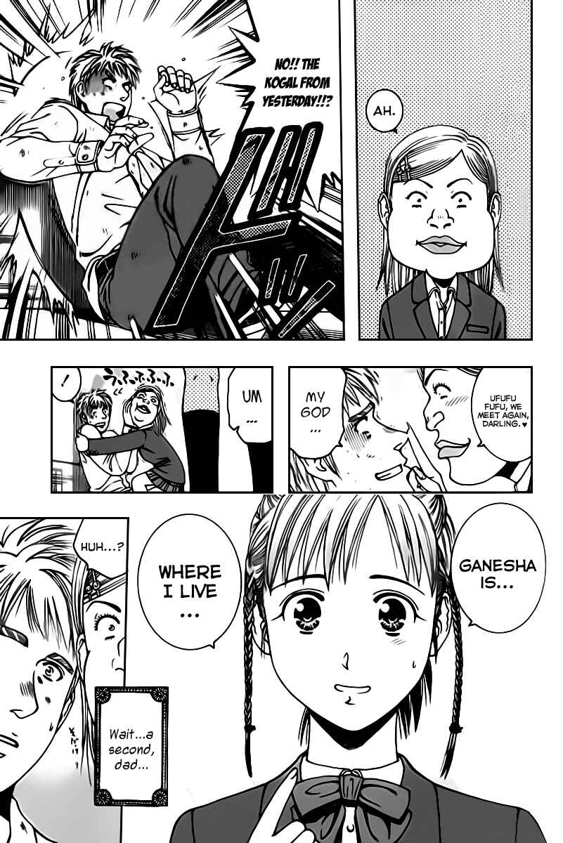 Page 17 Chapter 67 Curry naru Shokutaku
