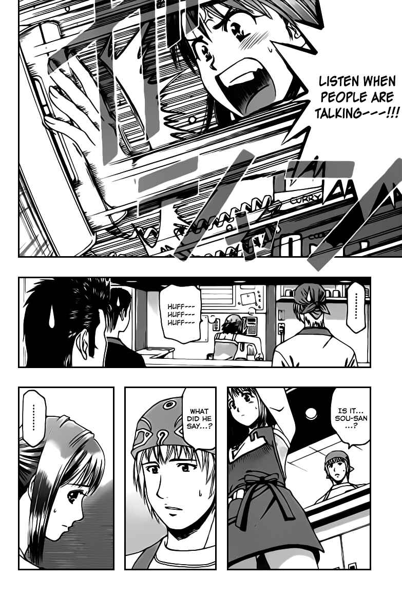 Page 4 Chapter 67 Curry naru Shokutaku