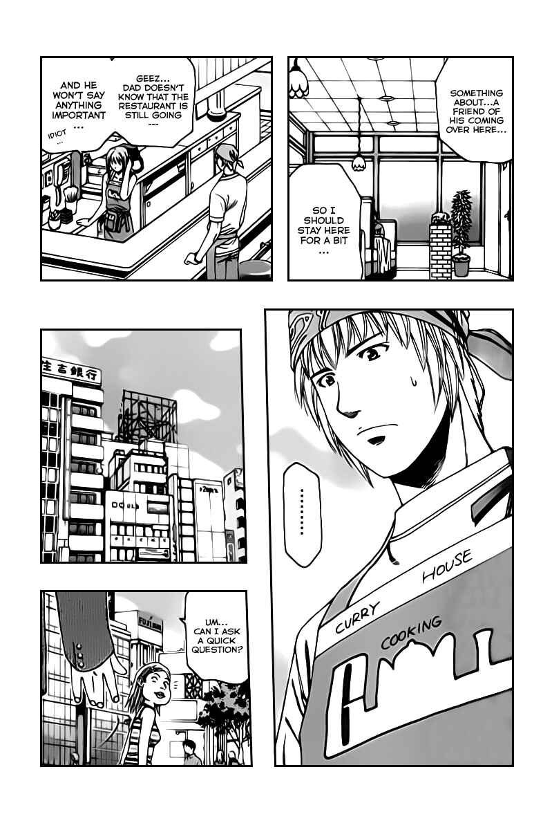 Page 5 Chapter 67 Curry naru Shokutaku