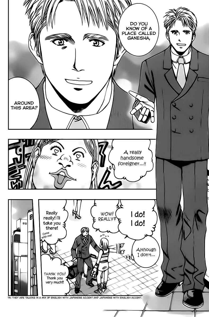 Page 6 Chapter 67 Curry naru Shokutaku