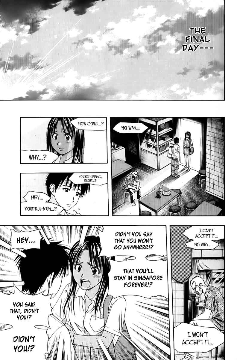 Page 13 Chapter 84 Curry naru Shokutaku