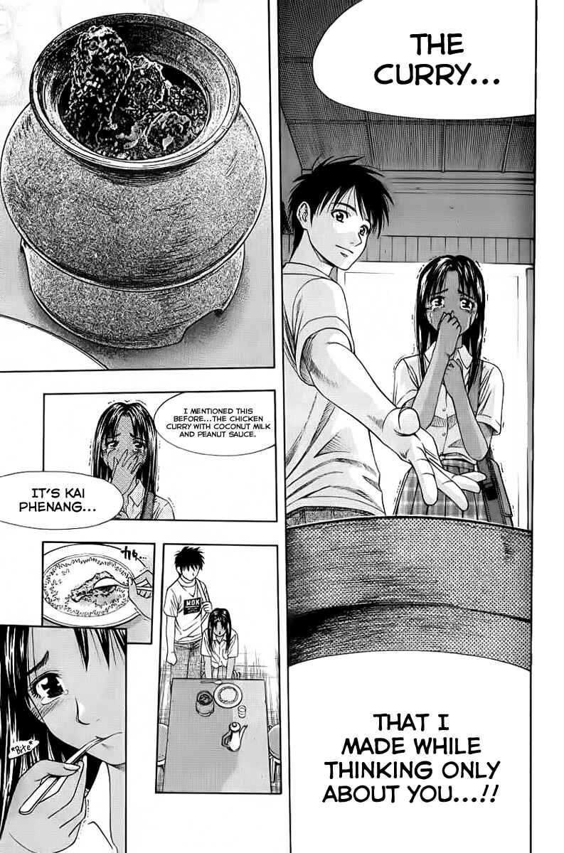 Page 15 Chapter 84 Curry naru Shokutaku