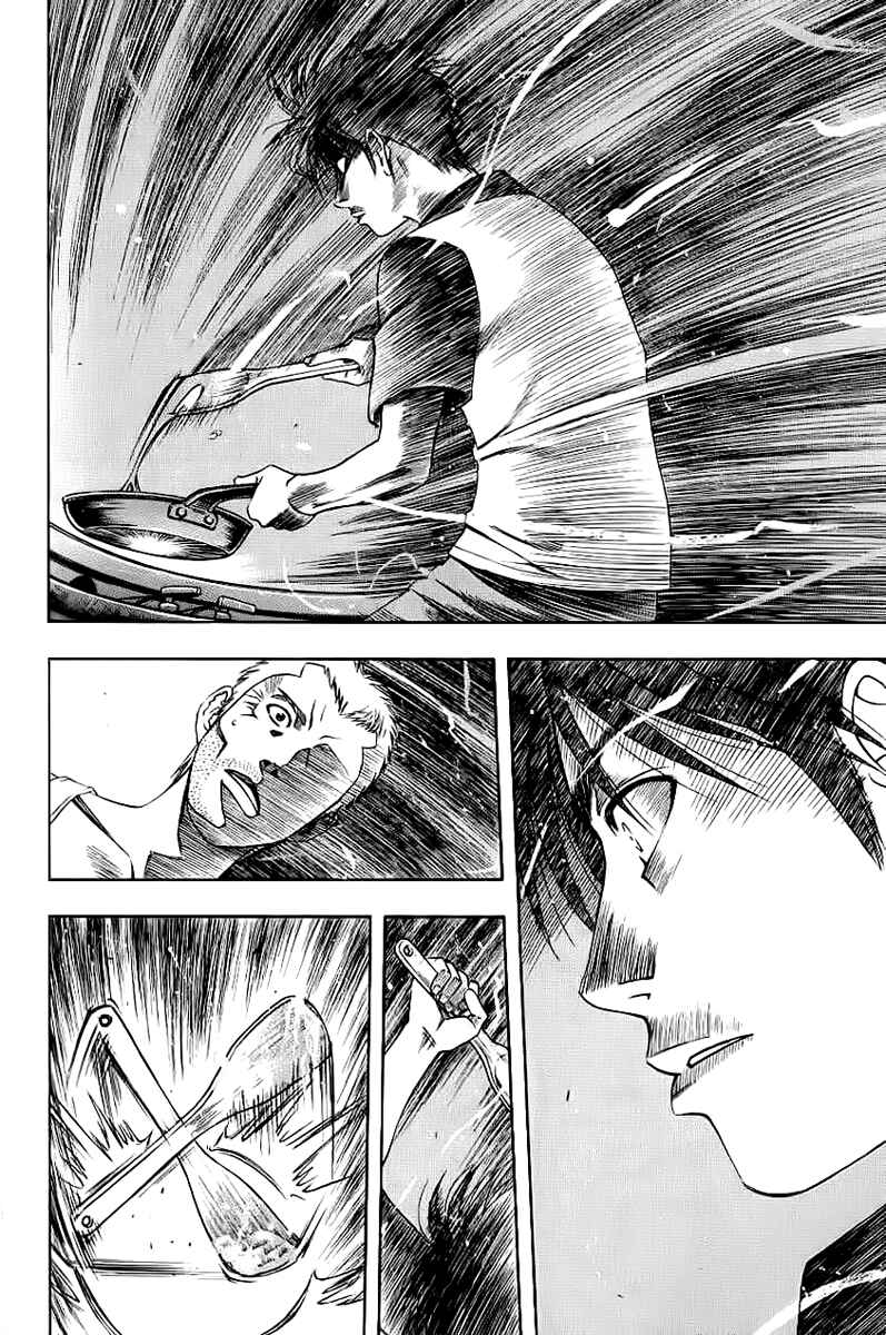 Page 8 Chapter 84 Curry naru Shokutaku
