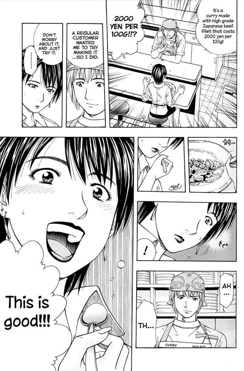 Page 13 Chapter 87 Curry naru Shokutaku
