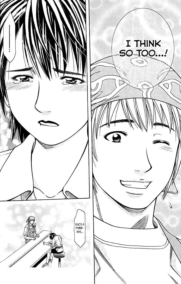 Page 16 Chapter 87 Curry naru Shokutaku