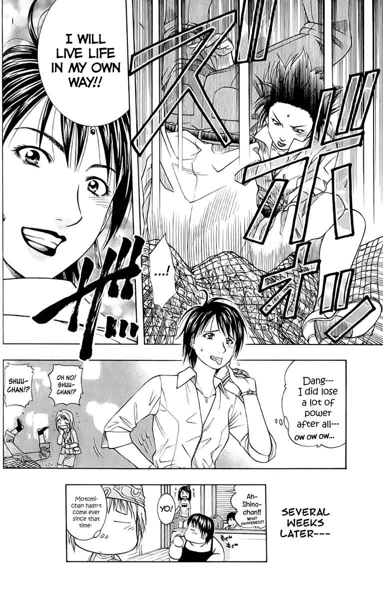 Page 18 Chapter 87 Curry naru Shokutaku