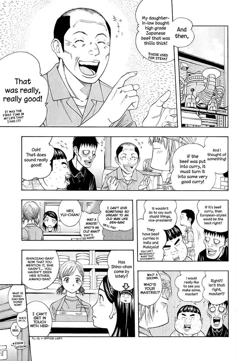 Page 3 Chapter 87 Curry naru Shokutaku