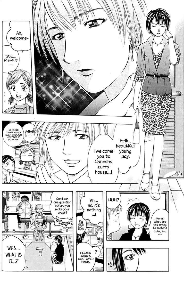Page 4 Chapter 87 Curry naru Shokutaku