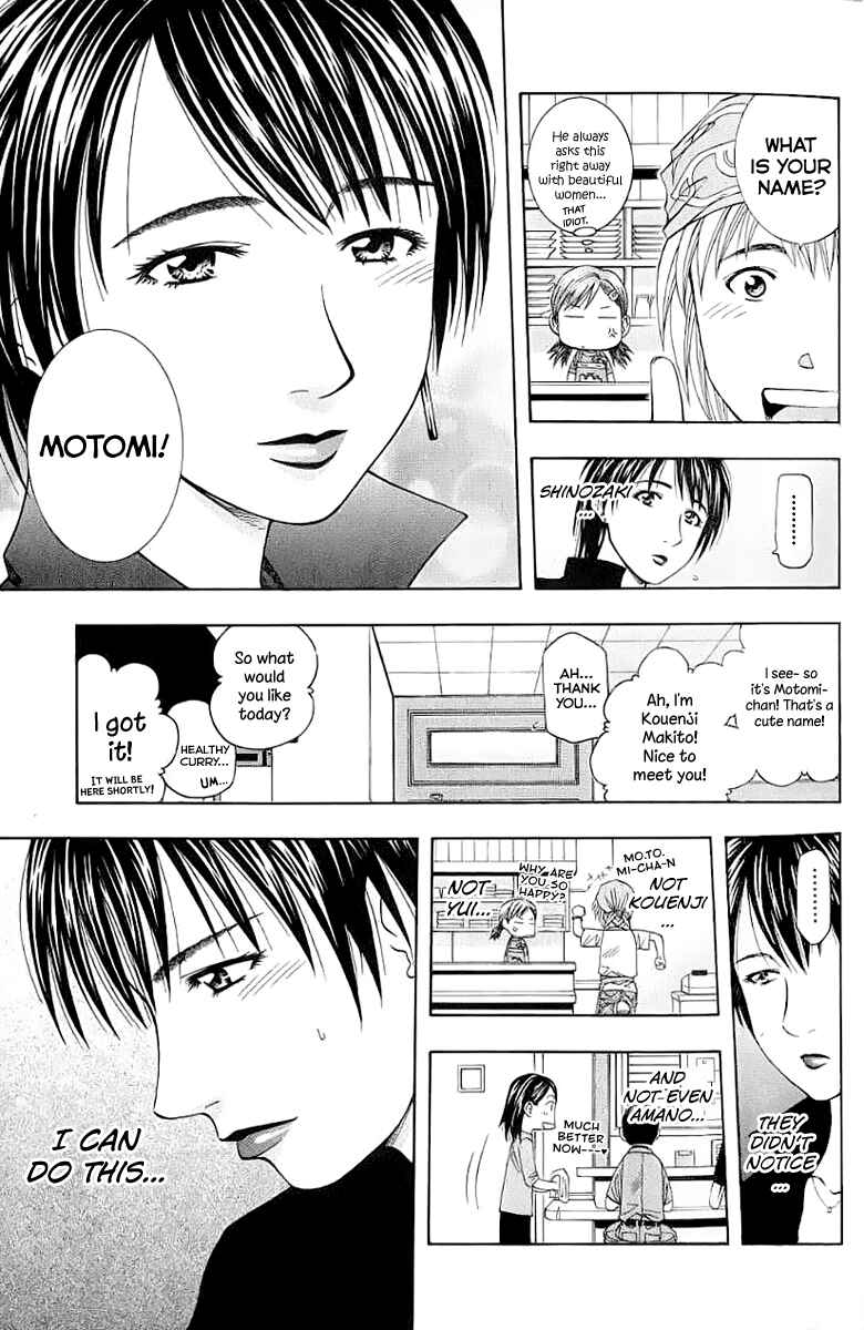 Page 5 Chapter 87 Curry naru Shokutaku