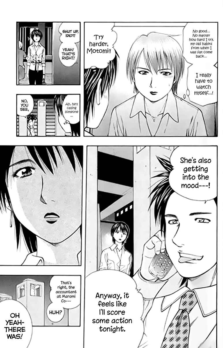Page 9 Chapter 87 Curry naru Shokutaku