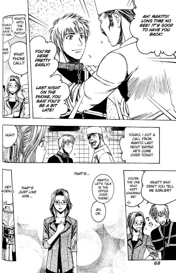 Page 11 Chapter 14 Curry naru Shokutaku