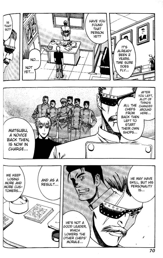 Page 13 Chapter 14 Curry naru Shokutaku