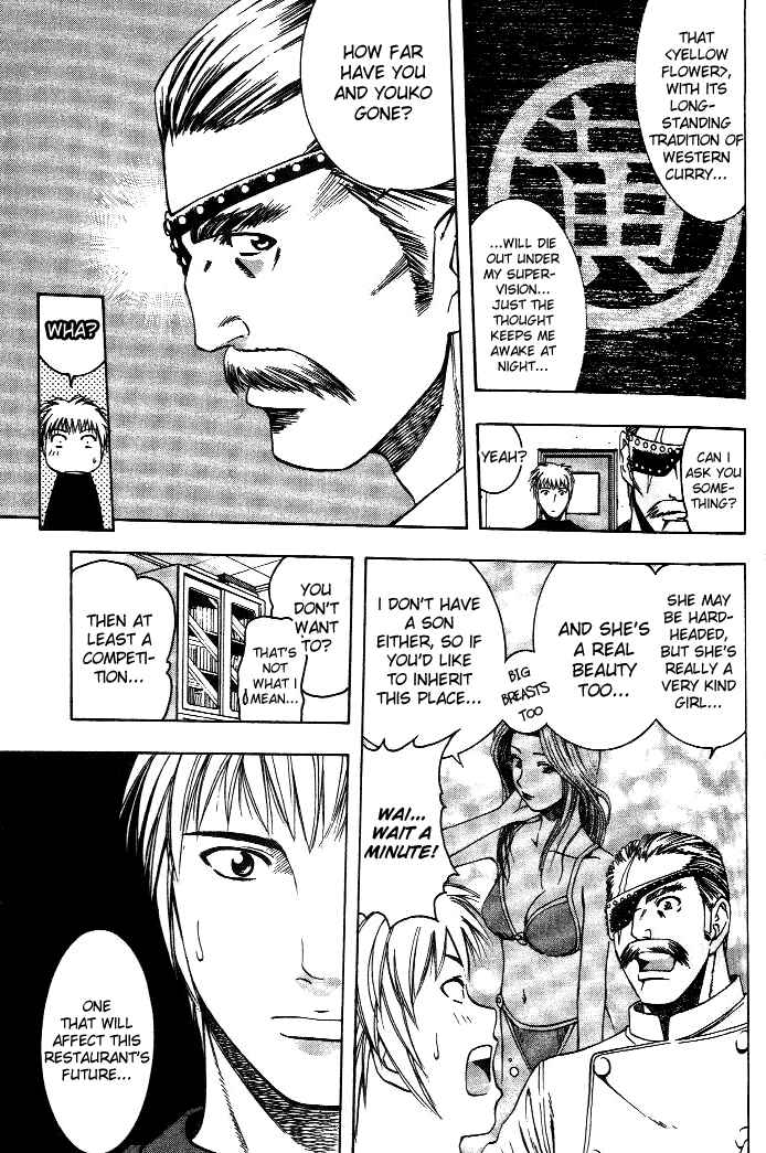 Page 14 Chapter 14 Curry naru Shokutaku