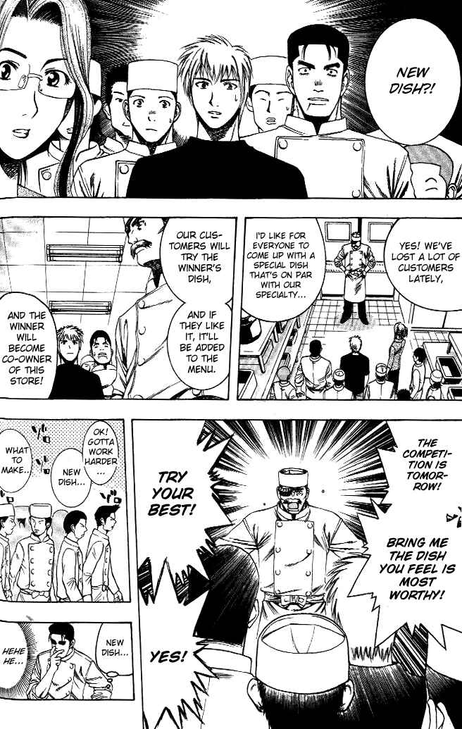 Page 15 Chapter 14 Curry naru Shokutaku
