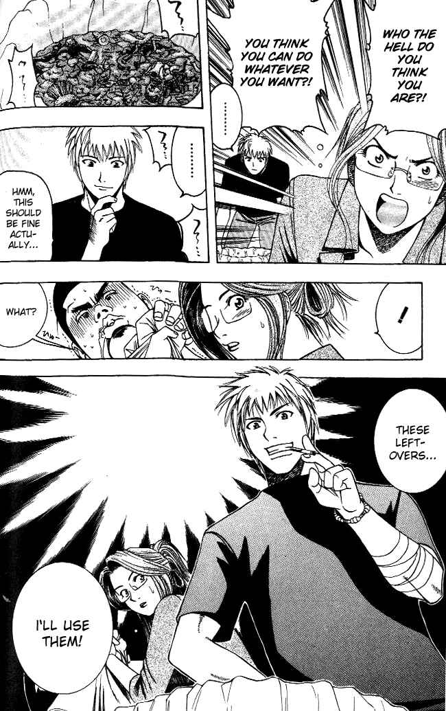 Page 19 Chapter 14 Curry naru Shokutaku