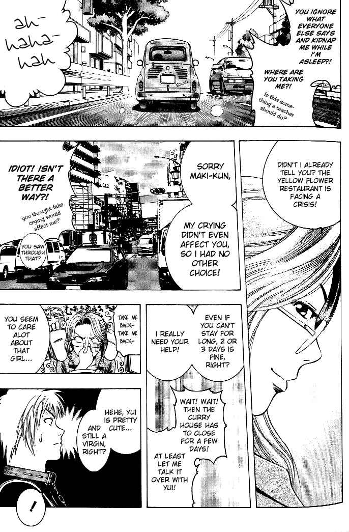 Page 4 Chapter 14 Curry naru Shokutaku