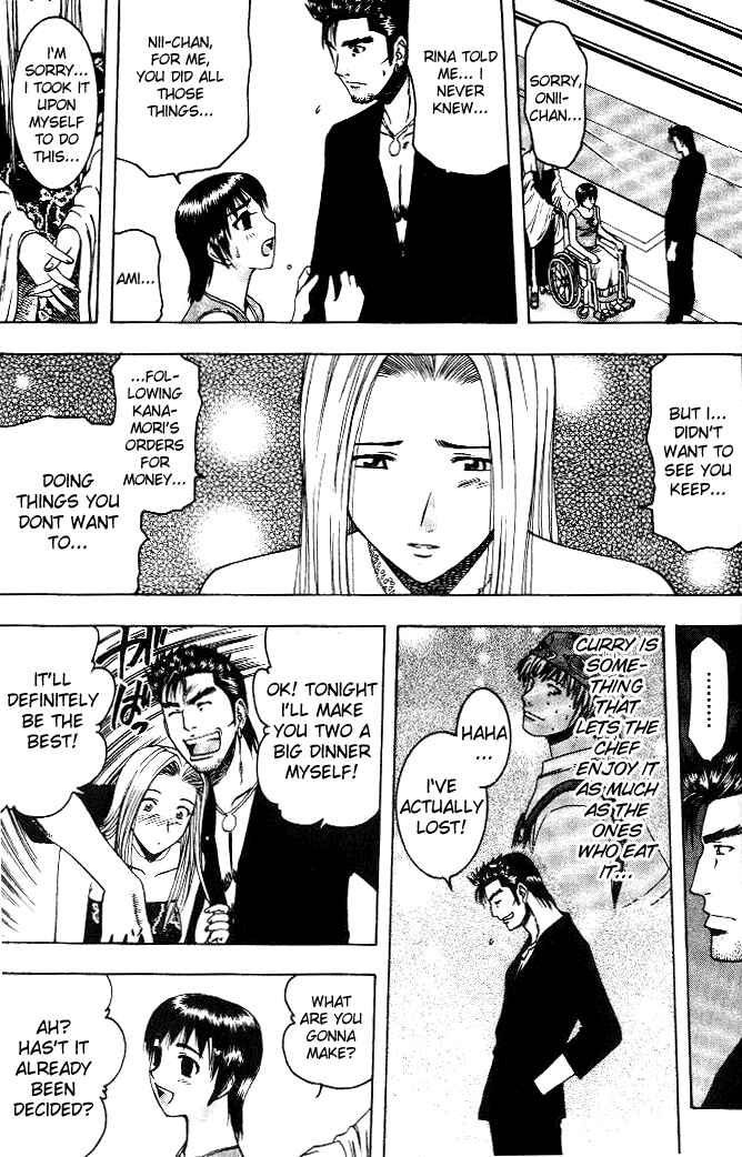 Page 19 Chapter 10 Curry naru Shokutaku