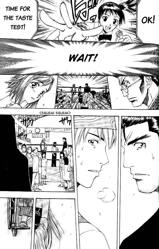 Page 3 Chapter 10 Curry naru Shokutaku