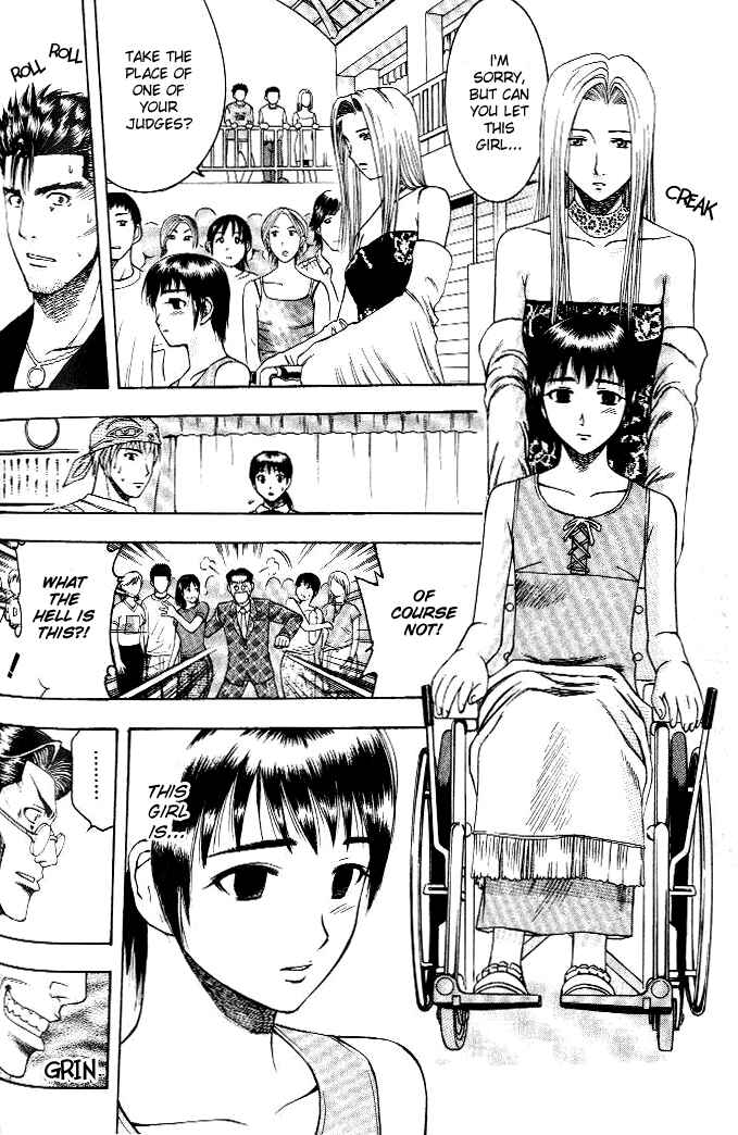 Page 4 Chapter 10 Curry naru Shokutaku