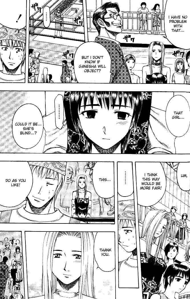 Page 5 Chapter 10 Curry naru Shokutaku