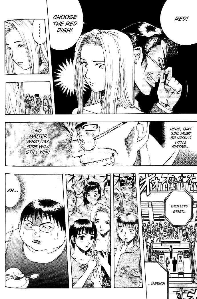 Page 6 Chapter 10 Curry naru Shokutaku