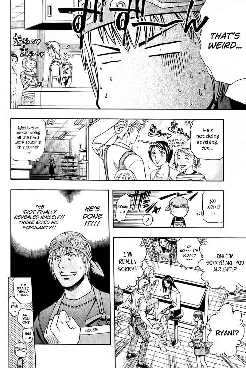 Page 10 Chapter 69 Curry naru Shokutaku