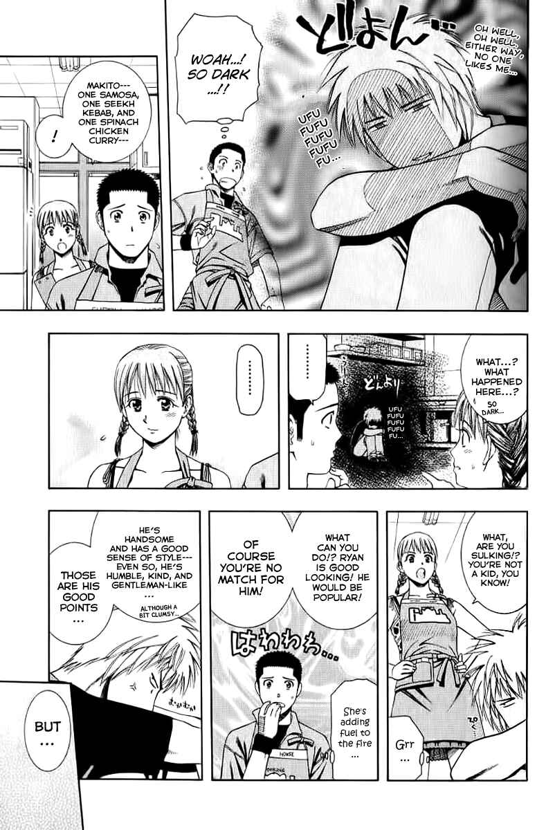 Page 13 Chapter 69 Curry naru Shokutaku