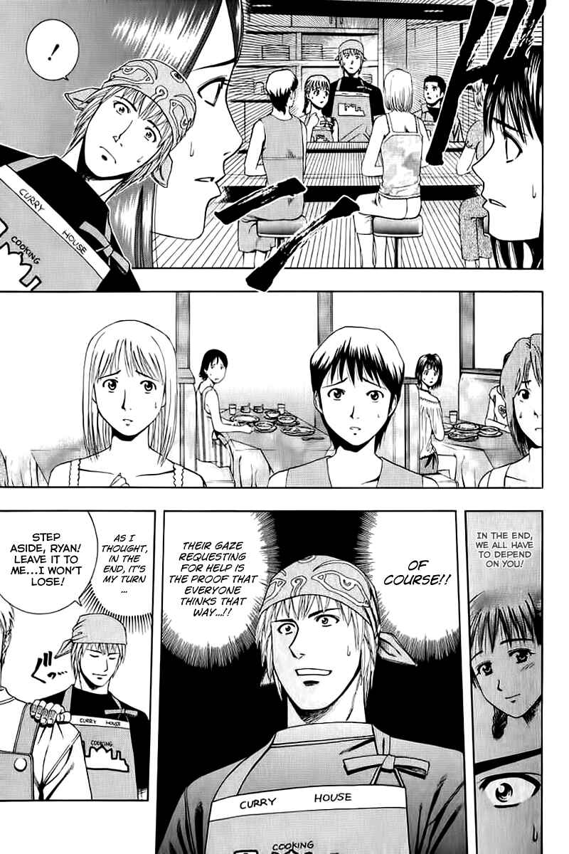 Page 17 Chapter 69 Curry naru Shokutaku