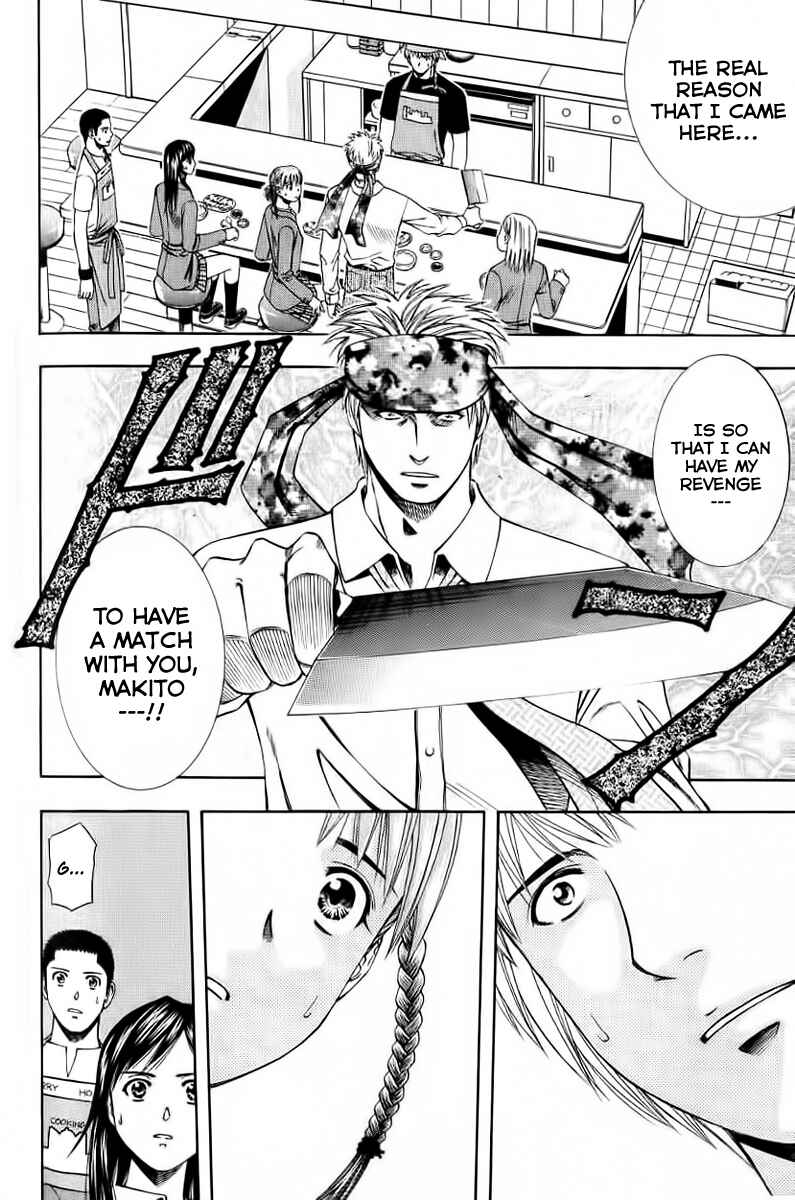 Page 2 Chapter 69 Curry naru Shokutaku