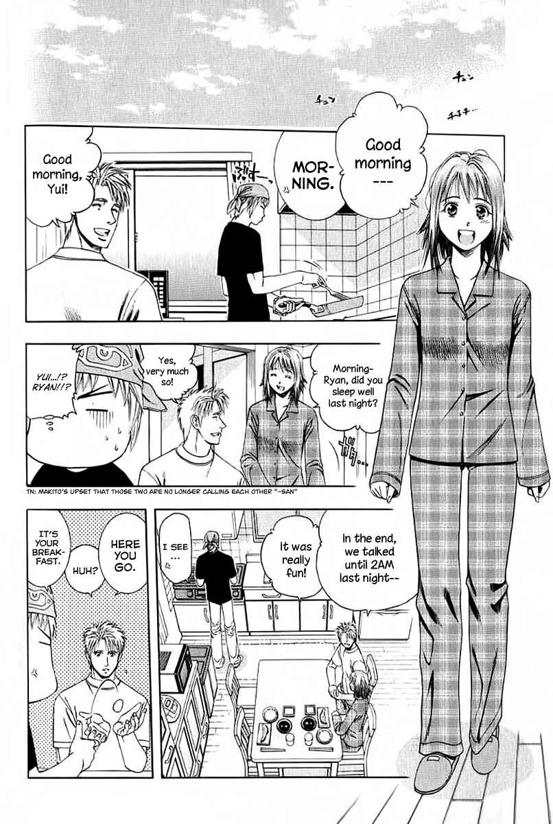 Page 6 Chapter 69 Curry naru Shokutaku