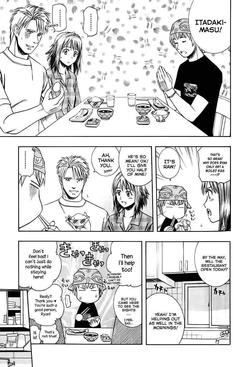 Page 7 Chapter 69 Curry naru Shokutaku