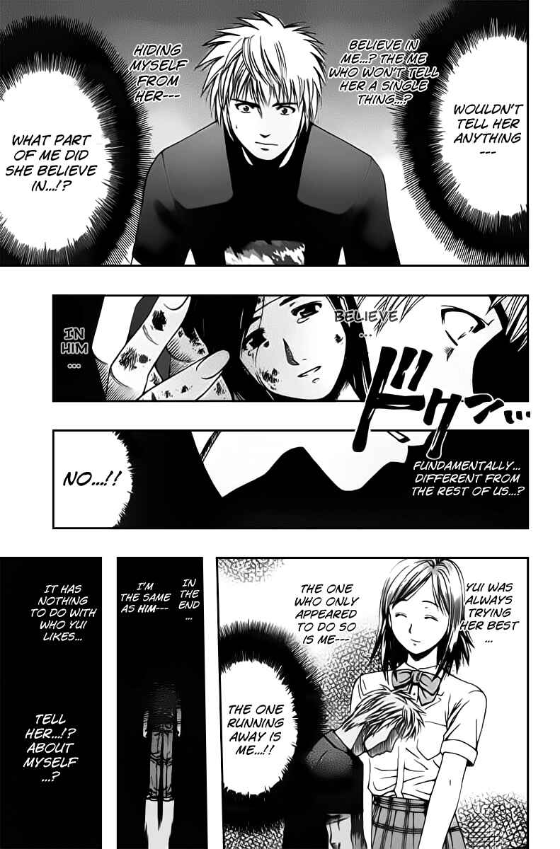 Page 13 Chapter 76 Curry naru Shokutaku