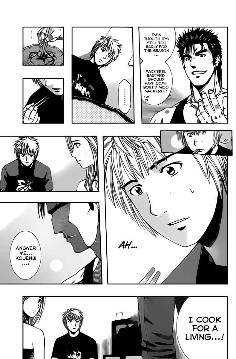 Page 15 Chapter 76 Curry naru Shokutaku