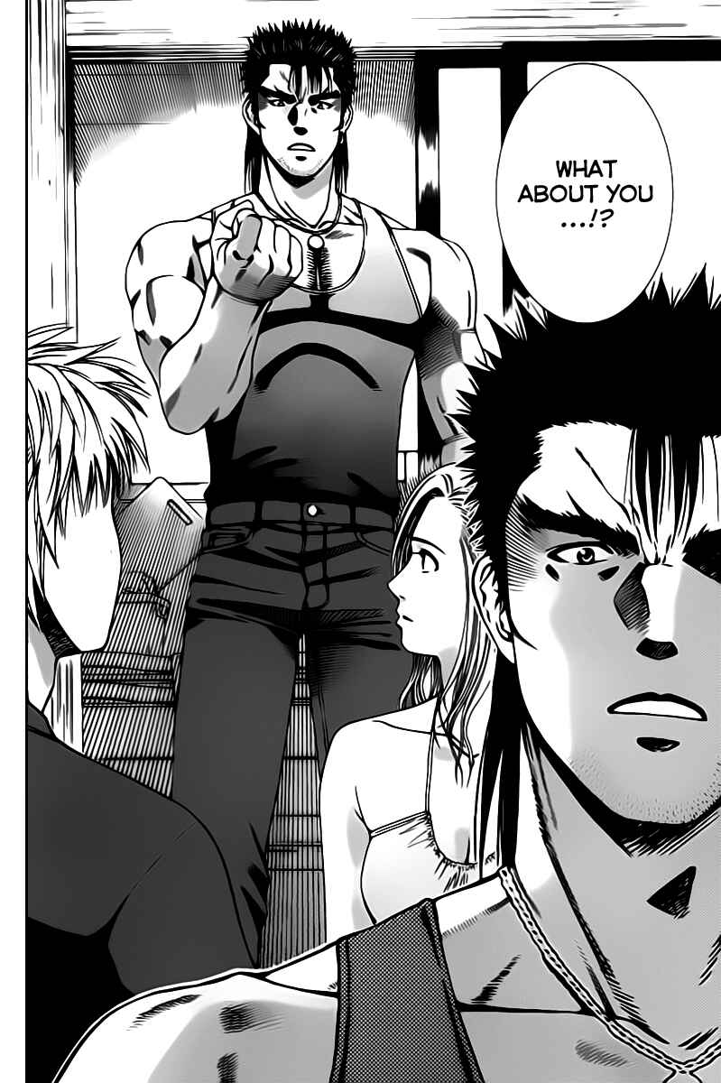 Page 16 Chapter 76 Curry naru Shokutaku