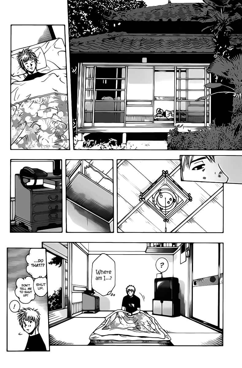 Page 2 Chapter 76 Curry naru Shokutaku