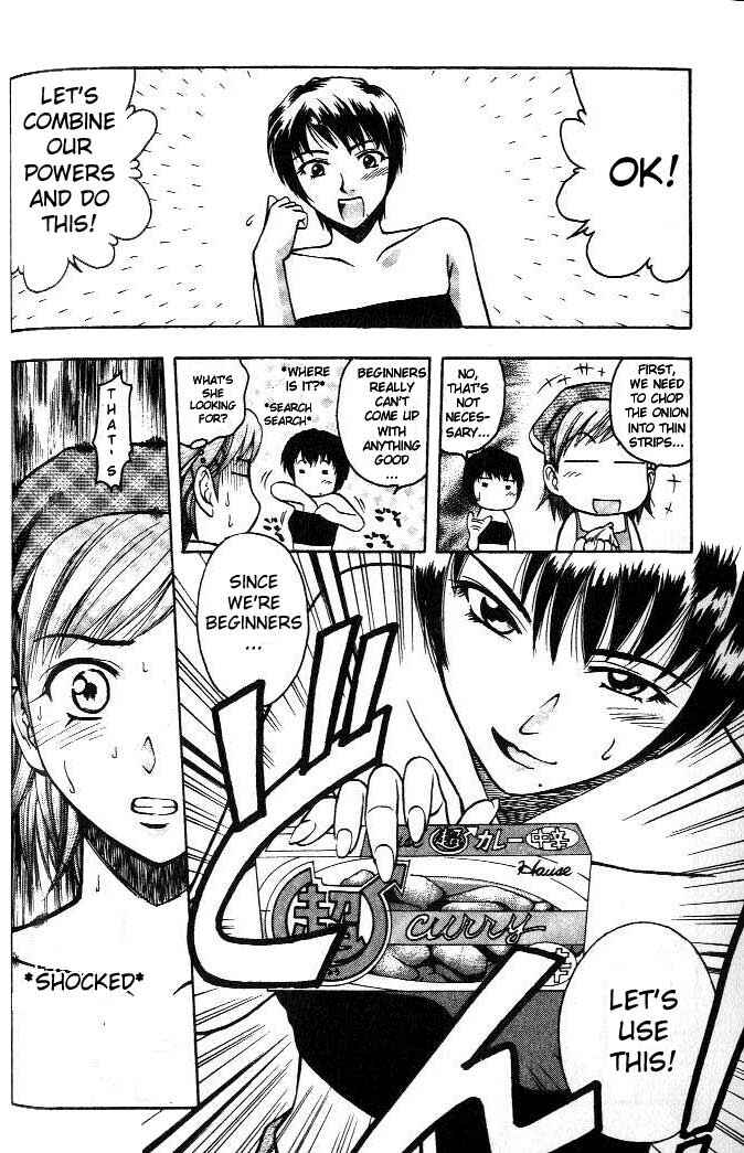 Page 11 Chapter 4 Curry naru Shokutaku