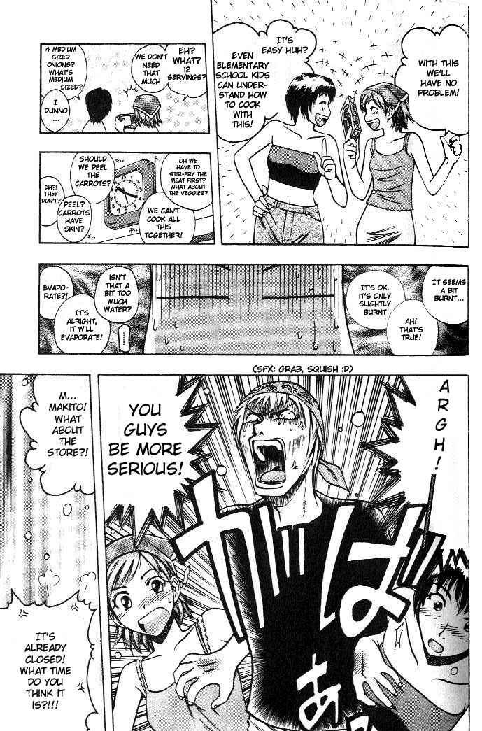 Page 12 Chapter 4 Curry naru Shokutaku