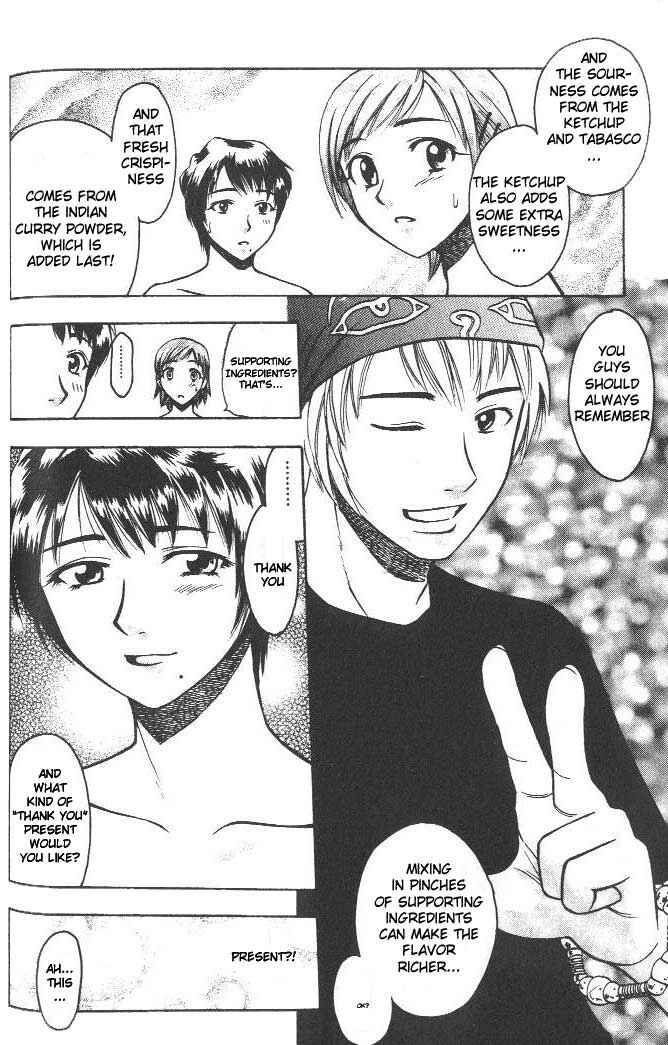 Page 19 Chapter 4 Curry naru Shokutaku