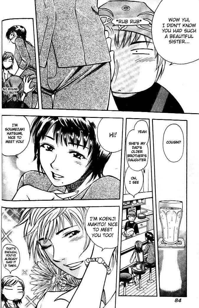Page 5 Chapter 4 Curry naru Shokutaku