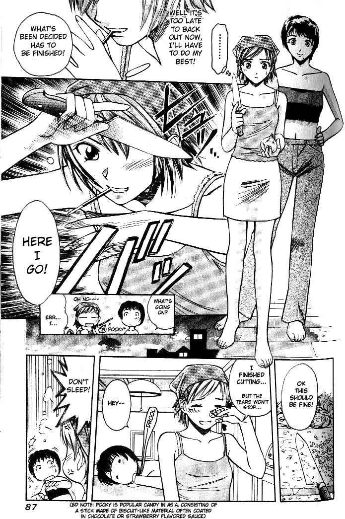Page 8 Chapter 4 Curry naru Shokutaku