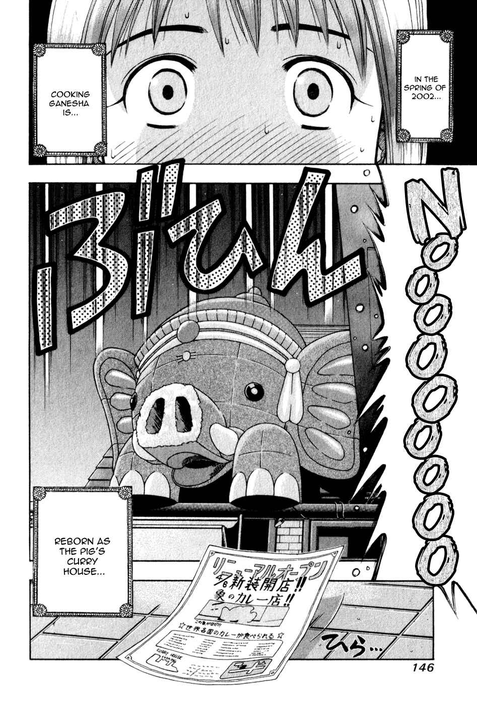 Page 19 Chapter 61 Curry naru Shokutaku